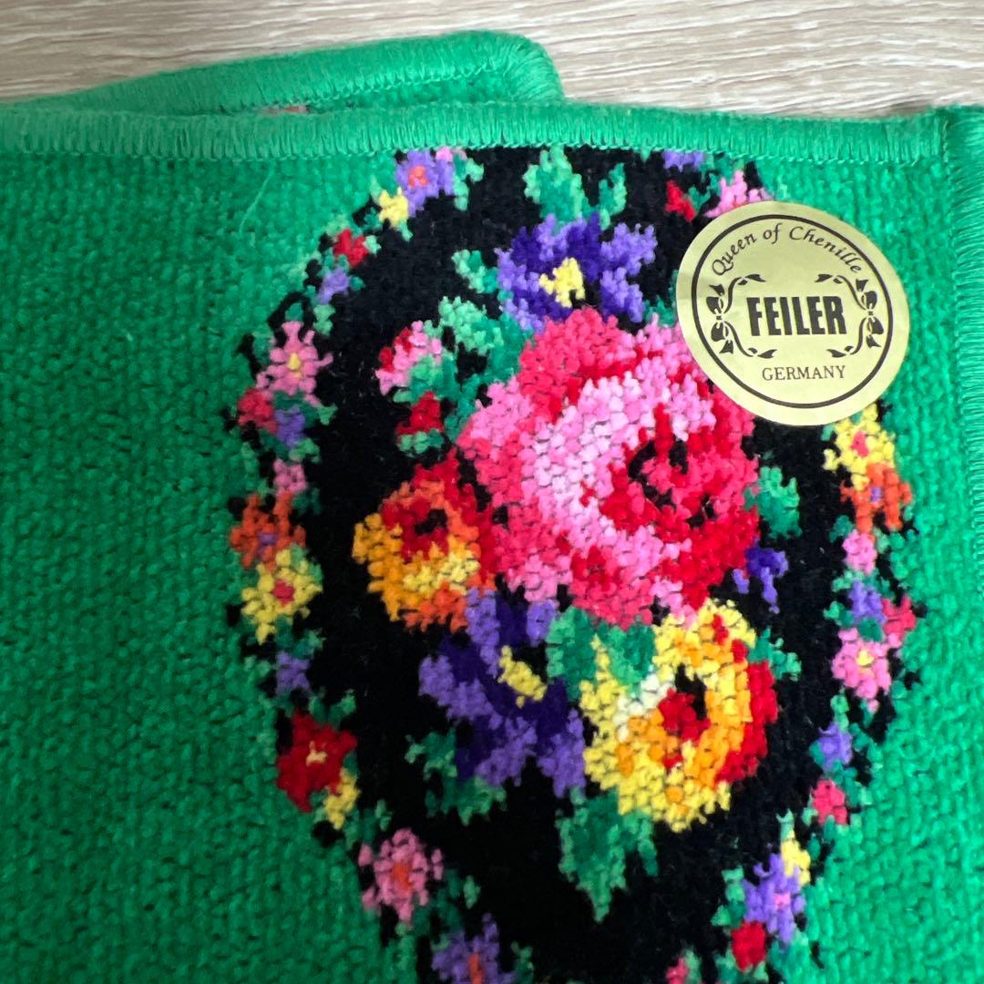 フェイラー　フェイスタオル2枚セット