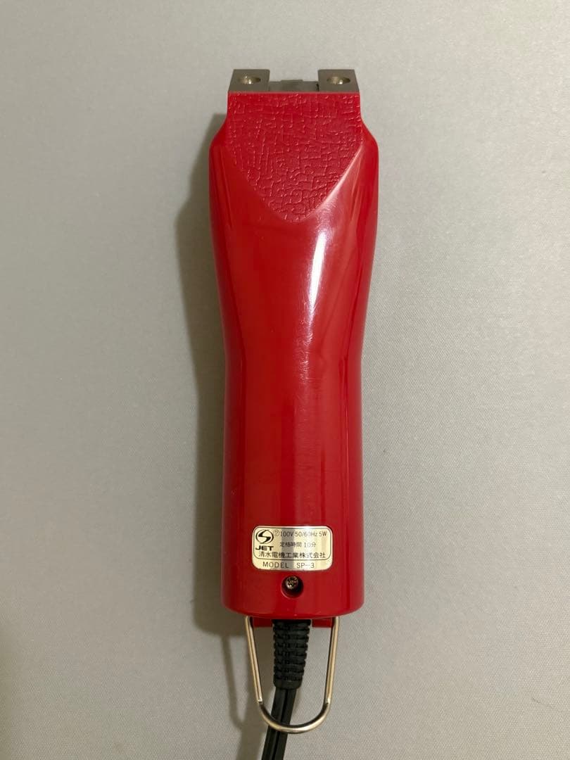 【美品】SPEEDIK TAPIO SP-3 赤 バリカン