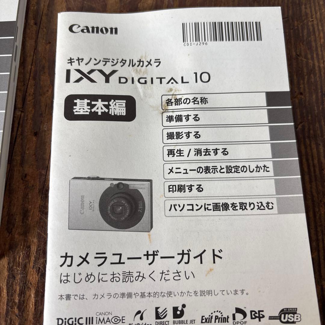 Canon IXY Digital 10 7.1MP PC1228 動作確認済