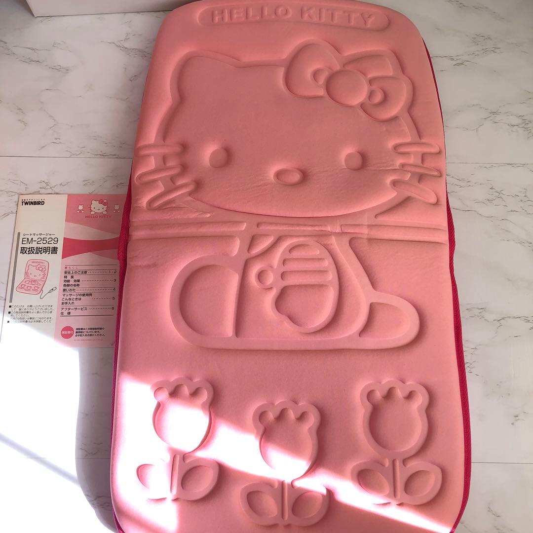 サンリオ　ハローキティ　シート　マッサージャー　座椅子シート　☆新品未使用☆レア