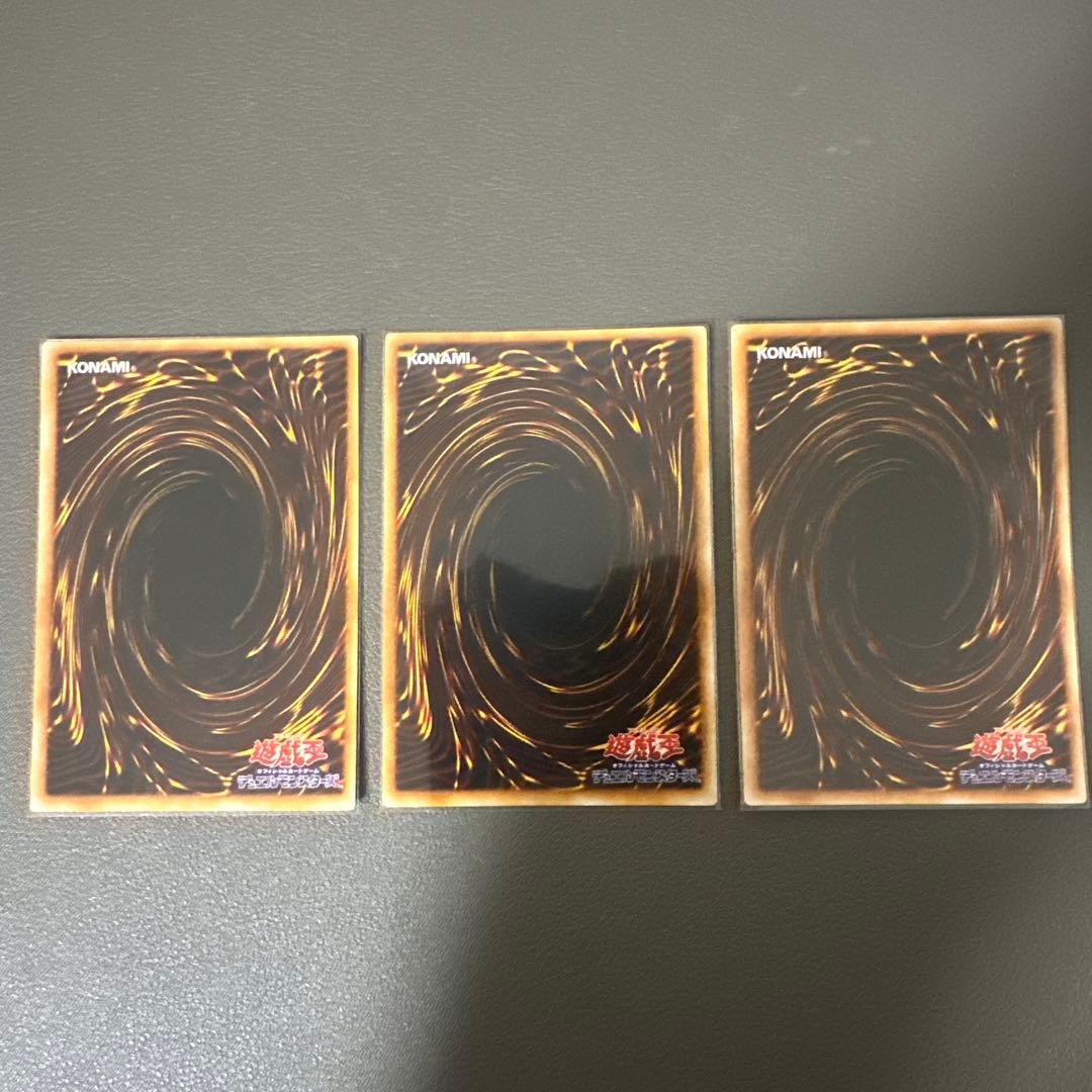 【美品】ブラック・マジシャン 初期 ウルトラ 3枚セット