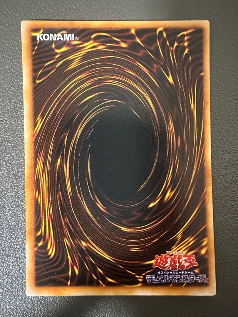 【美品】ブラック・マジシャン 初期 ウルトラ 3枚セット