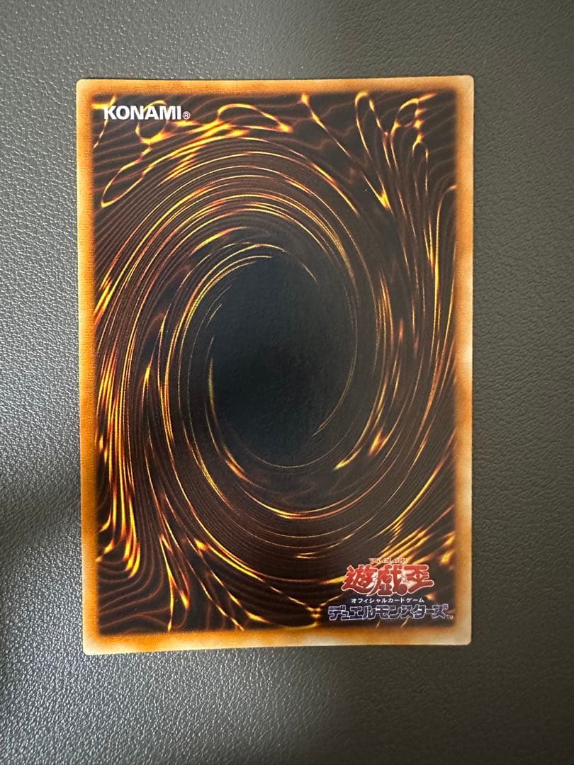 【美品】ブラック・マジシャン 初期 ウルトラ 3枚セット