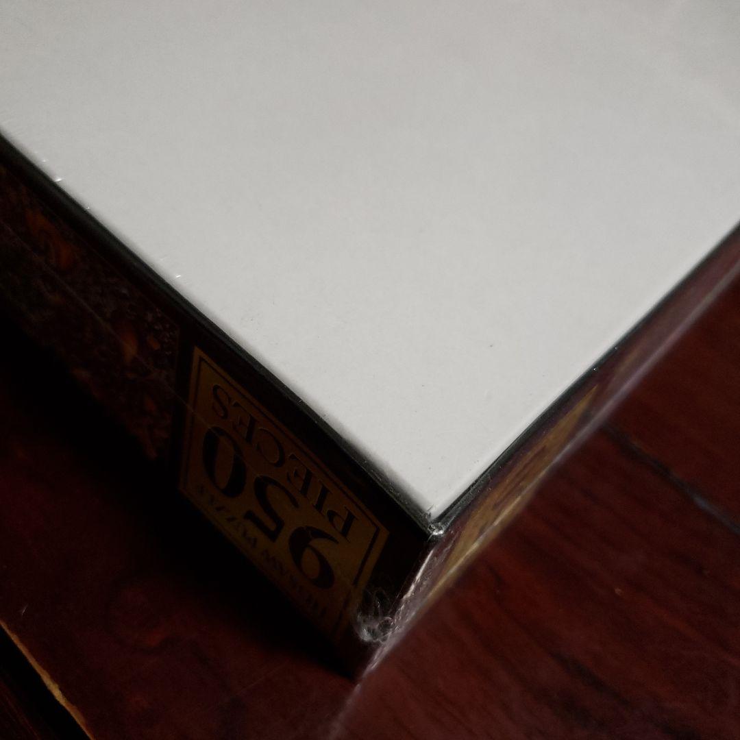 【未開封】ドラゴンクエスト25周年記念　950ピースジグソーパズル