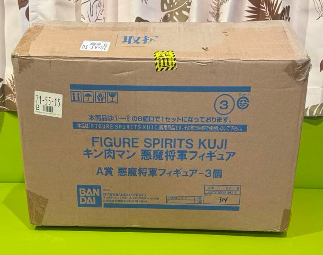 figure spritsくじ　悪魔将軍　一番くじ