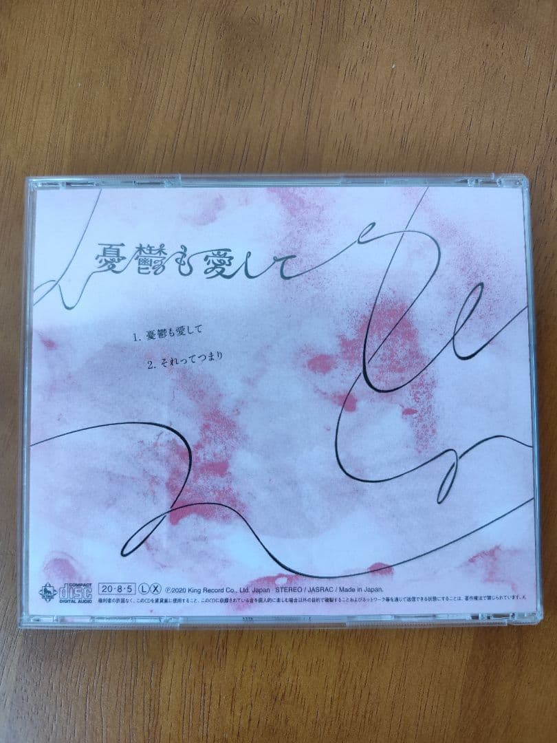 コレサワ　れ子ちゃん　ぬいぐるみ　憂鬱も愛して　CD　レア