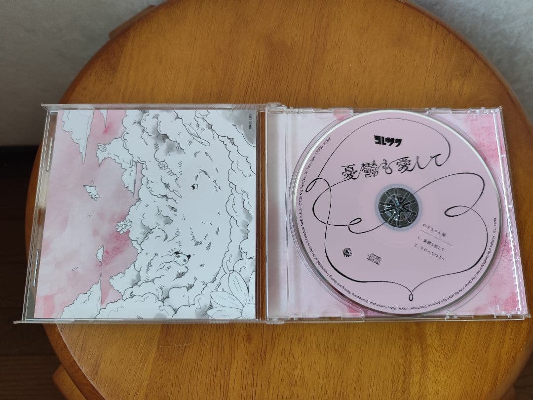 コレサワ　れ子ちゃん　ぬいぐるみ　憂鬱も愛して　CD　レア