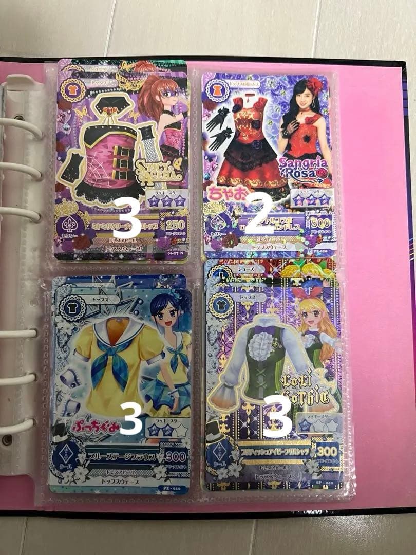 ミュージカルスコーピオン アイカツカードセット 約100枚まとめ売り
