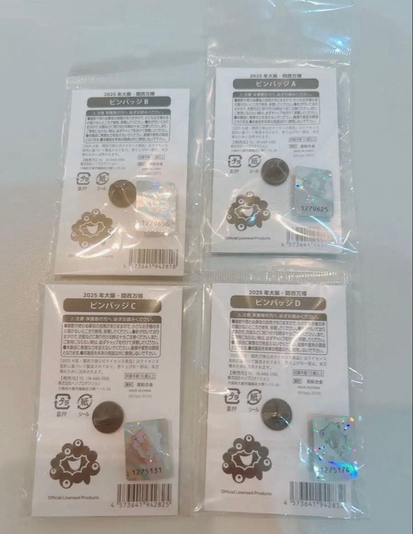 新品　万博 黒ミャクミャク 4点セット ピンバッジ 黒　ブラック　ピンバッチ