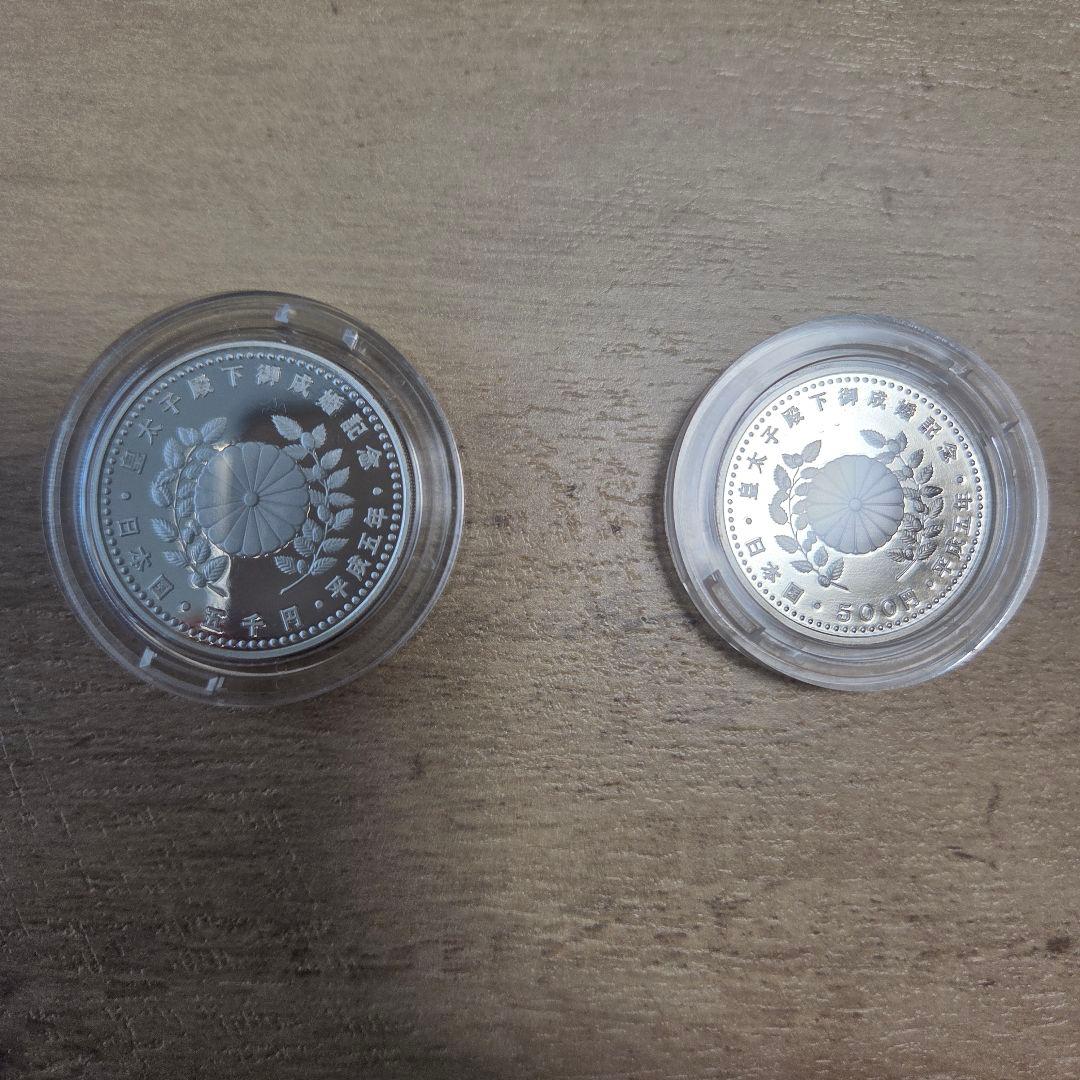 【即日発送】皇太子殿下御成婚記念硬貨　プルーフ　2枚セット