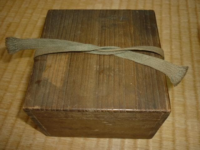 ◆非売品 明治42年◆『土方久元・東久世通禧・黒田清綱』寿宴記念 陶器盃 3盃