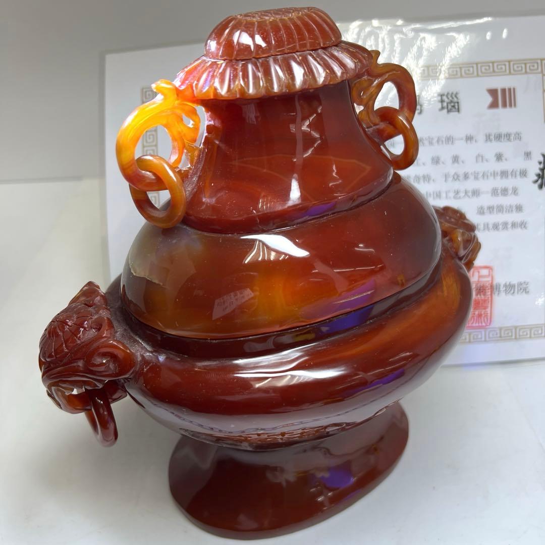 中国美術　本黄瑪瑙　香炉　1796g トヒサ　東な8-0121☆2F