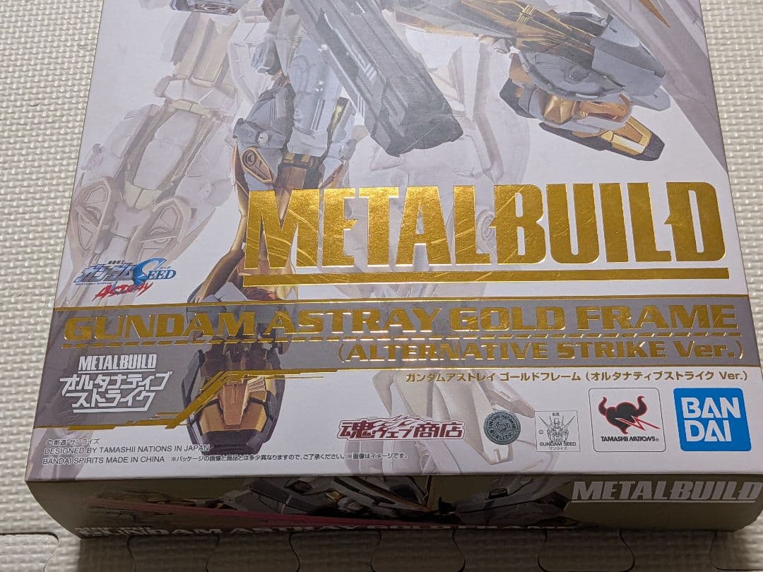 メタルビルドガンダムアストレイゴールドフレーム（オルタナティブストライクVer）