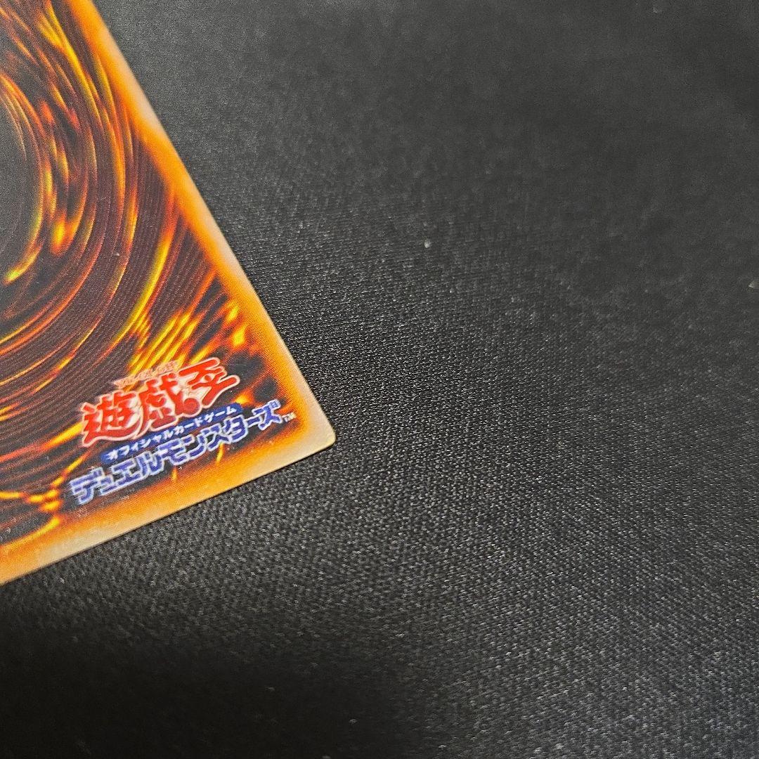 K*け様 遊戯王　ドラゴンに乗るワイバーン　ウルトラ　パラレル