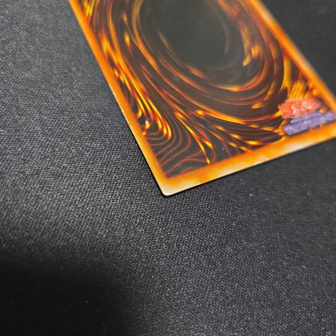 K*け様 遊戯王　ドラゴンに乗るワイバーン　ウルトラ　パラレル