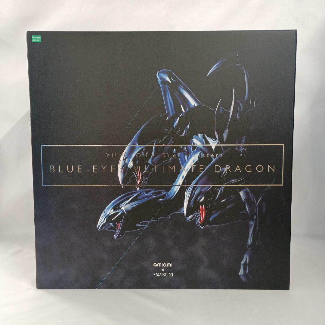 青眼の究極竜 「遊☆戯☆王デュエルモンスターズ」 PVC製塗装済み完成品