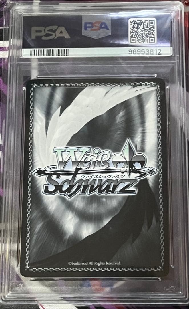 【PSA10】ヴァイス　想いが重なる場所で 初音ミク　SSP プロセカ