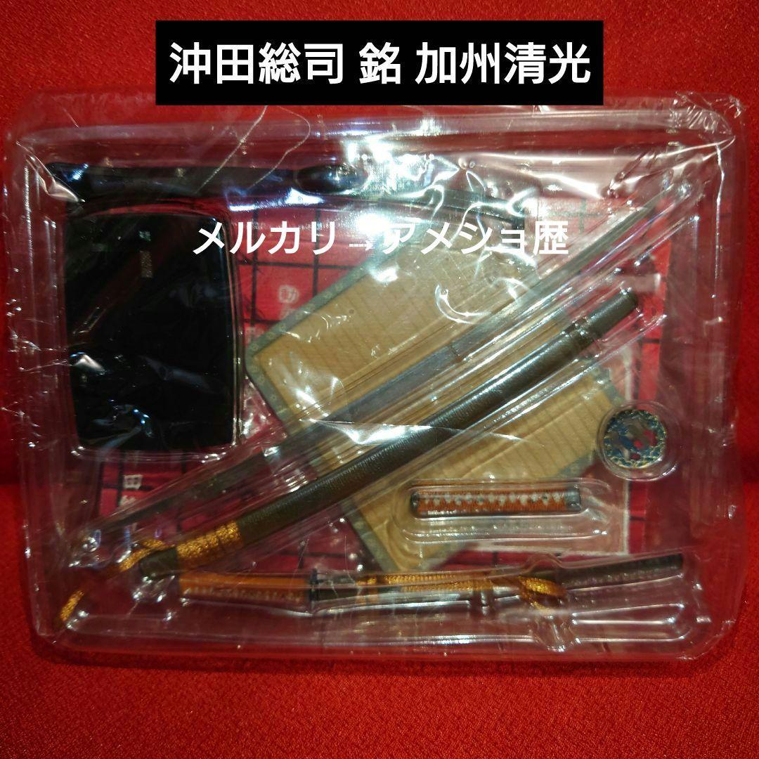 真剣鬼3 幕末人斬跋扈編 剣豪佩刀コレクション 12種セット