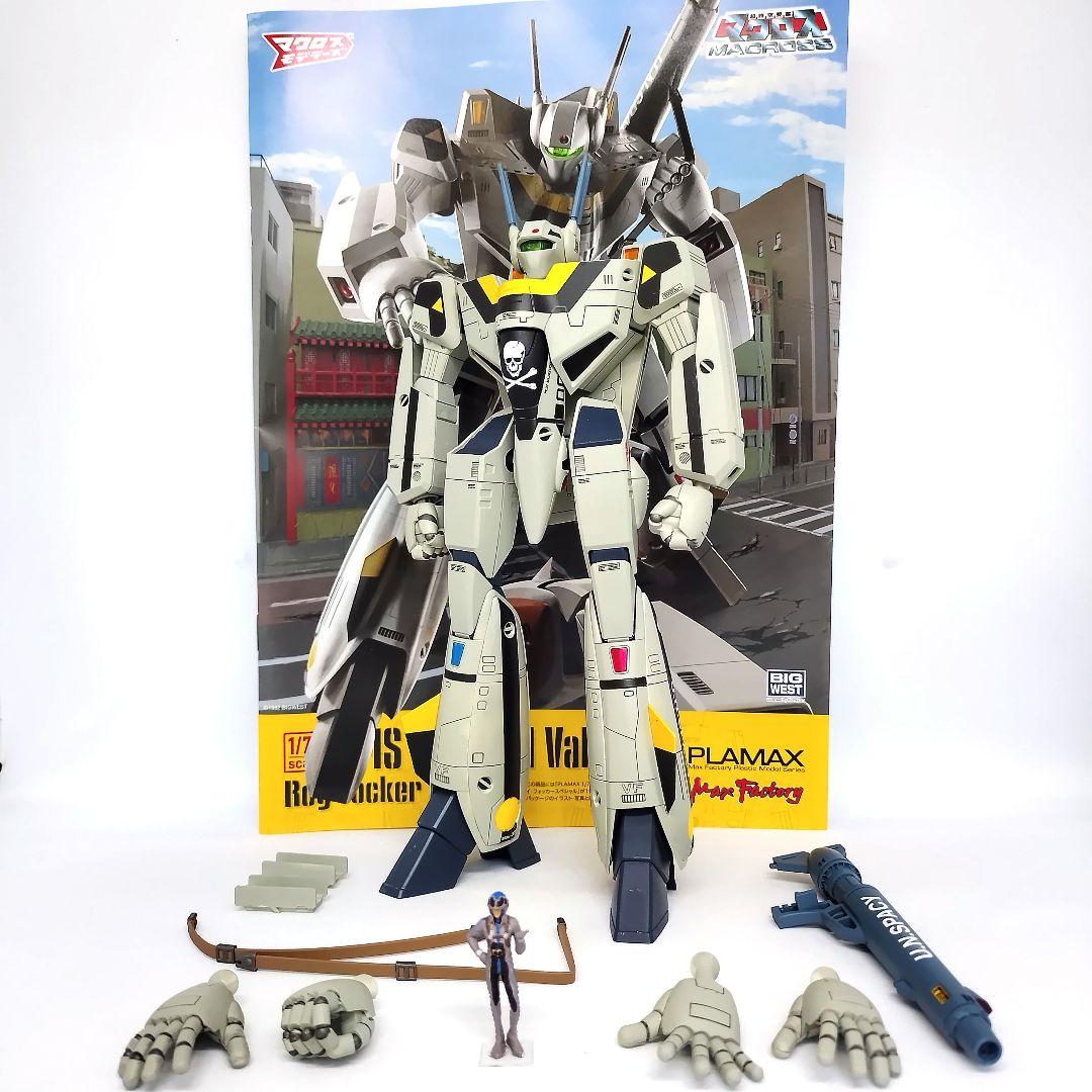 1/72 VF−1S バトロイドバルキリー 超時空要塞マクロス