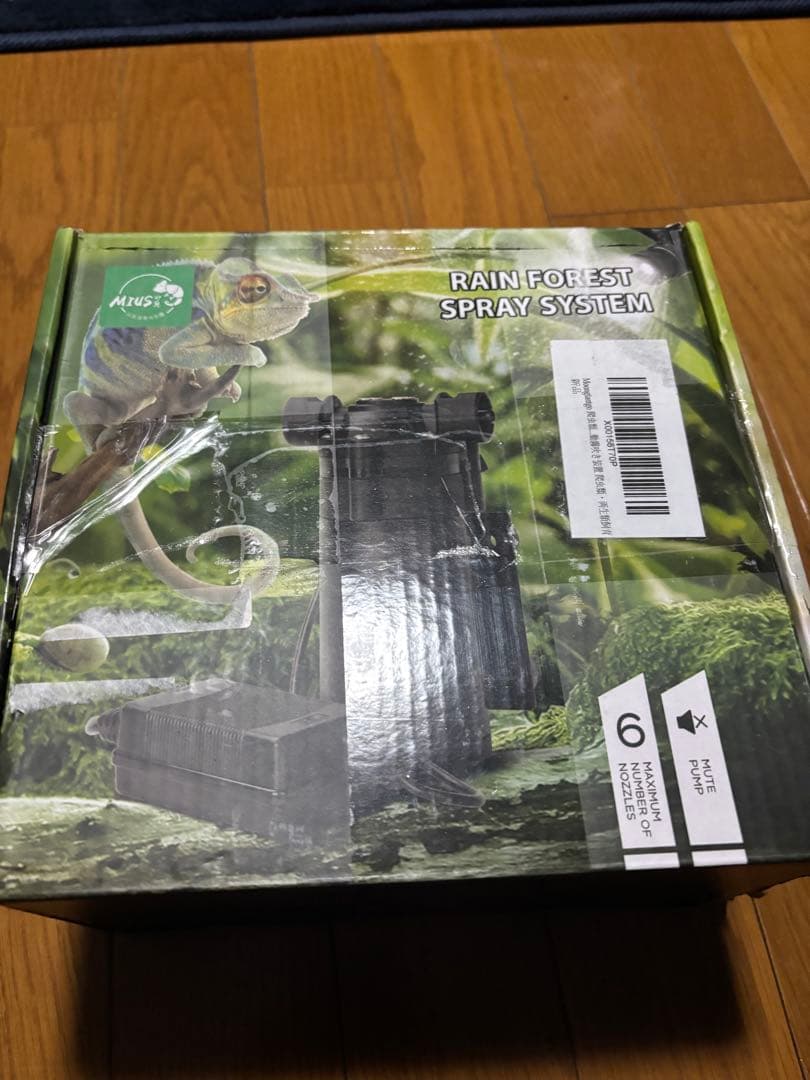 Moongigantgo 爬虫類加湿器 ミストシステム 自動噴霧器