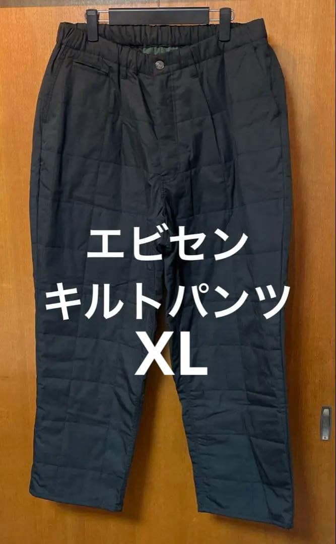 EVISEN エビセン　パンツ　キルトパンツ
