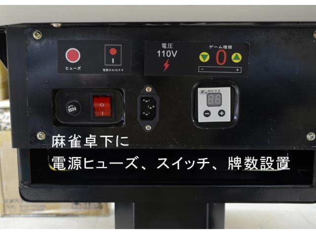 送料込み 全自動マージャン卓 ワイン色