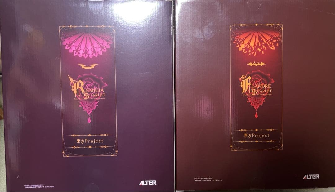 【未開封】東方Project ALTER レミリア・フランドール 2体セット