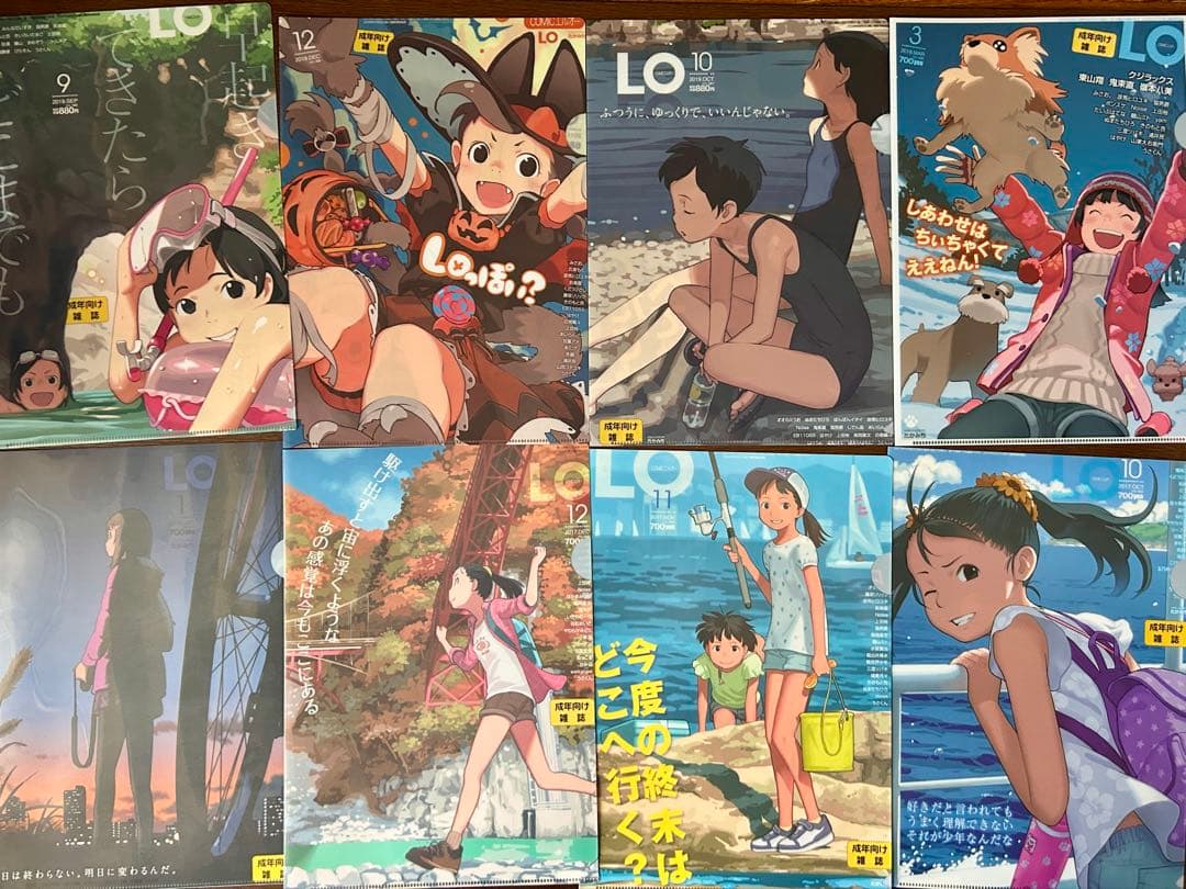 コミックLO 表紙クリアファイル　非売品　セット