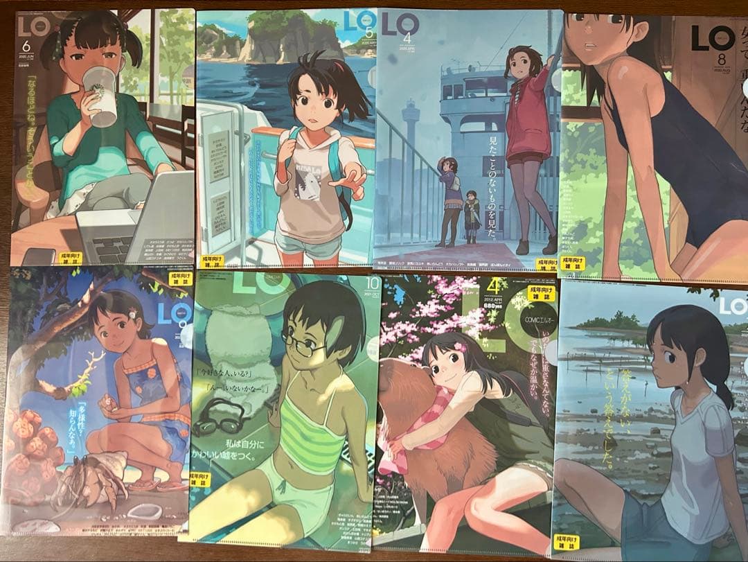 コミックLO 表紙クリアファイル　非売品　セット