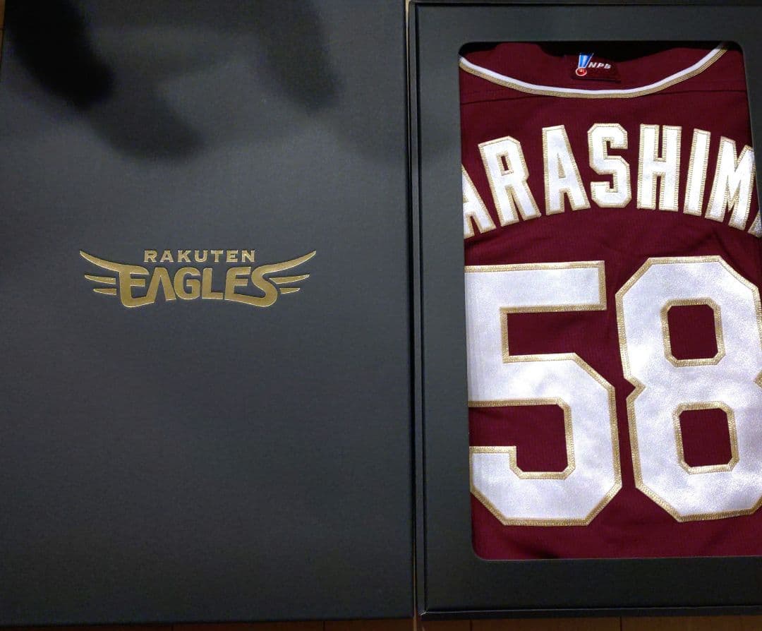 楽天イーグルス背番号58辛島航投手実使用ビジターユニフォーム