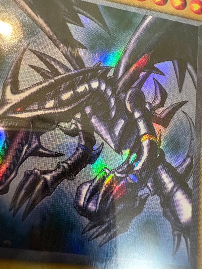 【唯一無二個体】印刷error Vol.3 真紅眼の黒竜UR 遊戯王美品鑑定品