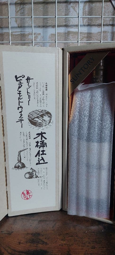 サントリー木桶仕込