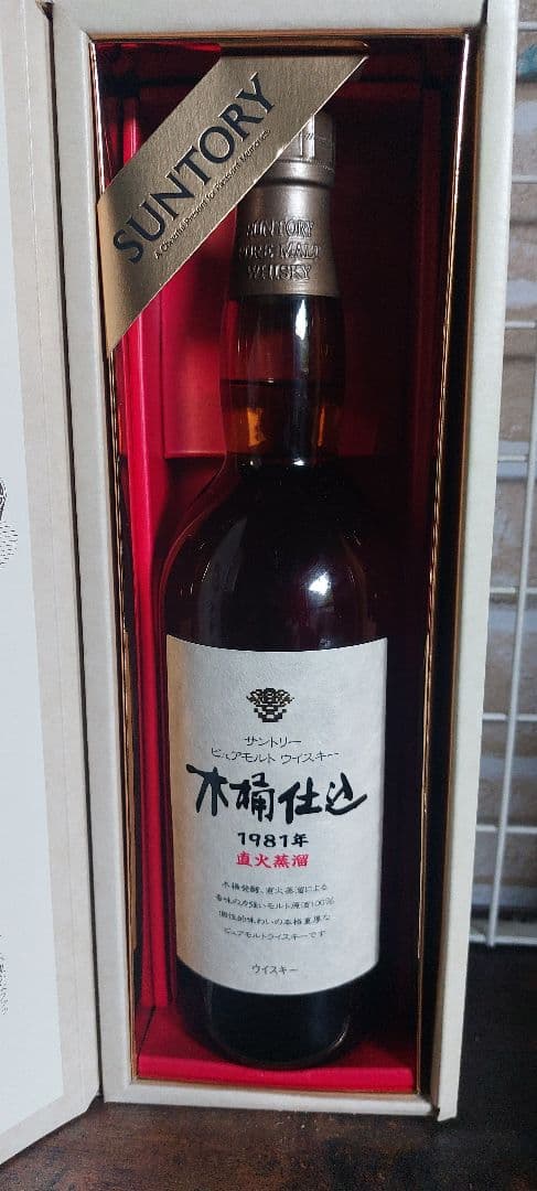 サントリー木桶仕込