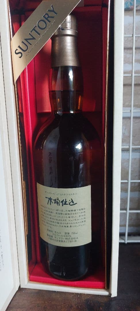 サントリー木桶仕込