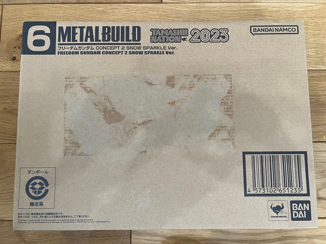 【未開封】メタルビルド フリーダム CONCEPT2  SPARKLE
