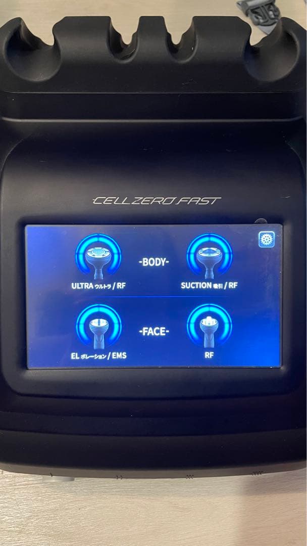 CELL ZERO FAST 美容機器 ボディ・フェイスケア