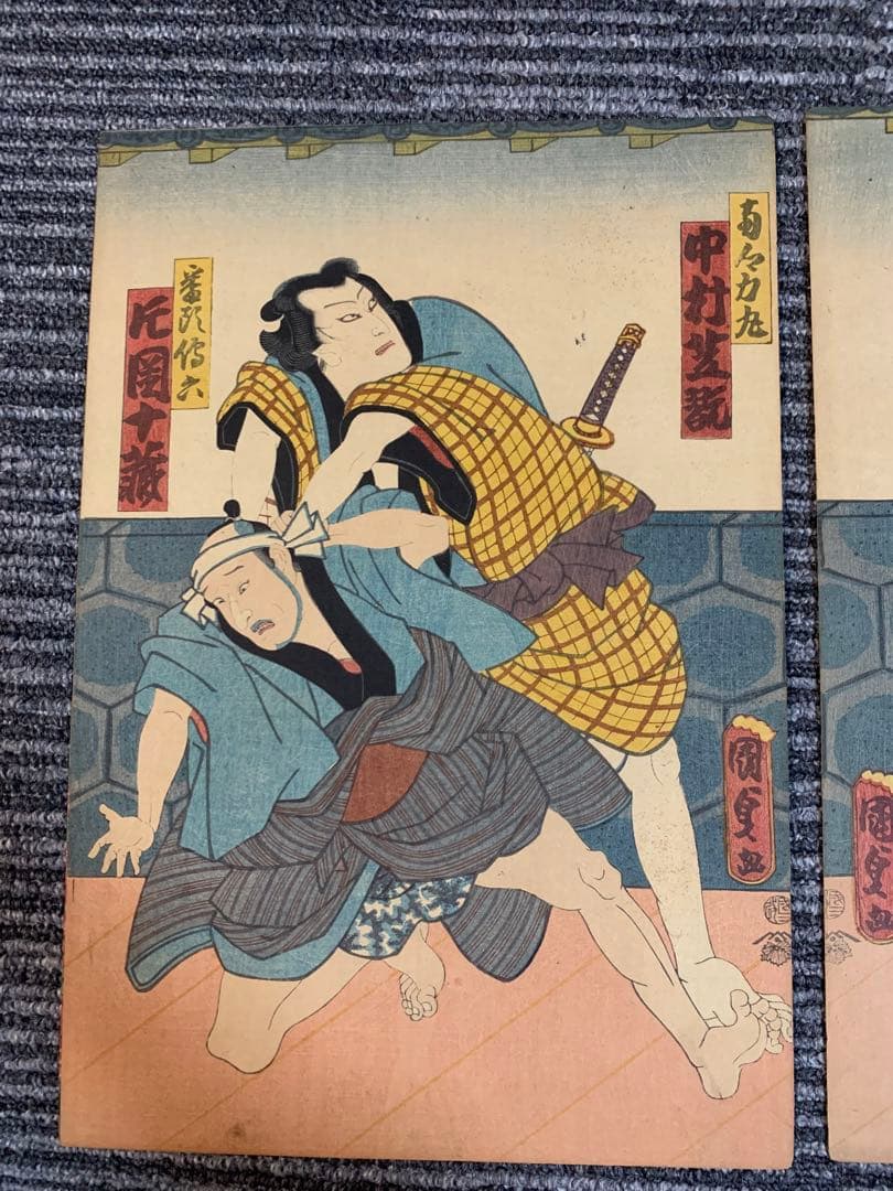 木版画 江戸時代 浮世絵師 歌川国貞 大判 木版浮世絵 武者絵 美人絵 日本画