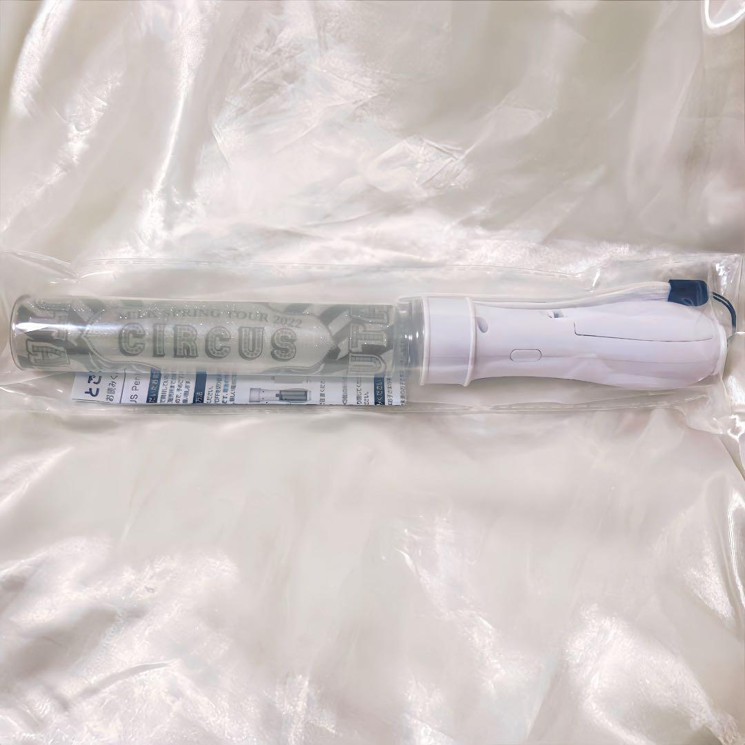 M!LK 春ツアー2022 CIRCUS M!LK 山中柔太朗ペンラ ペンライト