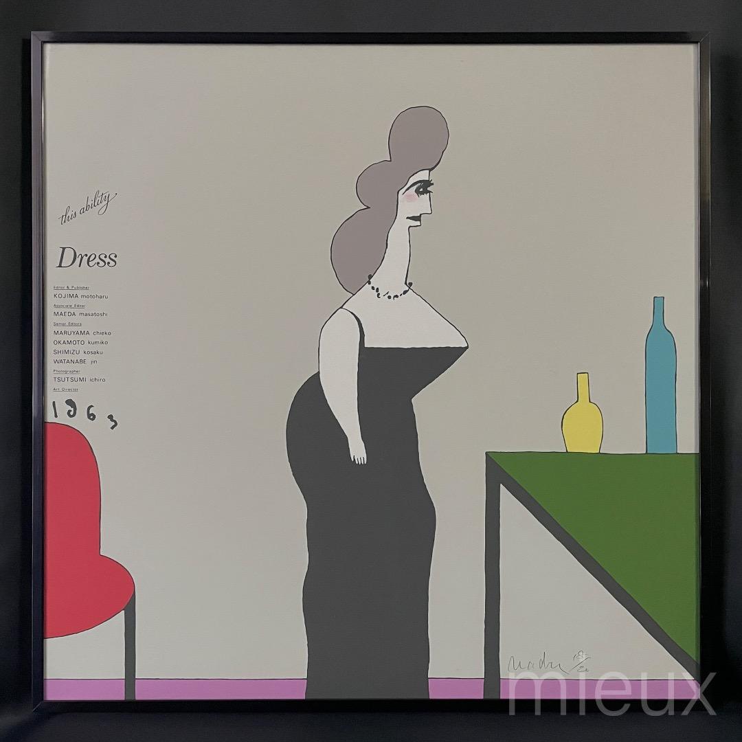 灘本唯人「女<K>」シルクスクリーン サイン入り 額付 中古 美品