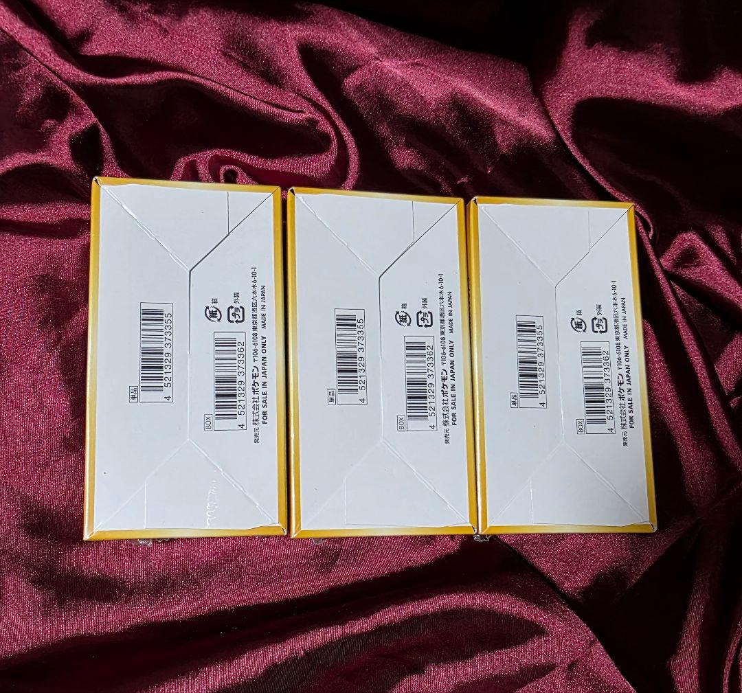 新品未開封 vスターユニバース 6box シュリンク付き Vユニ