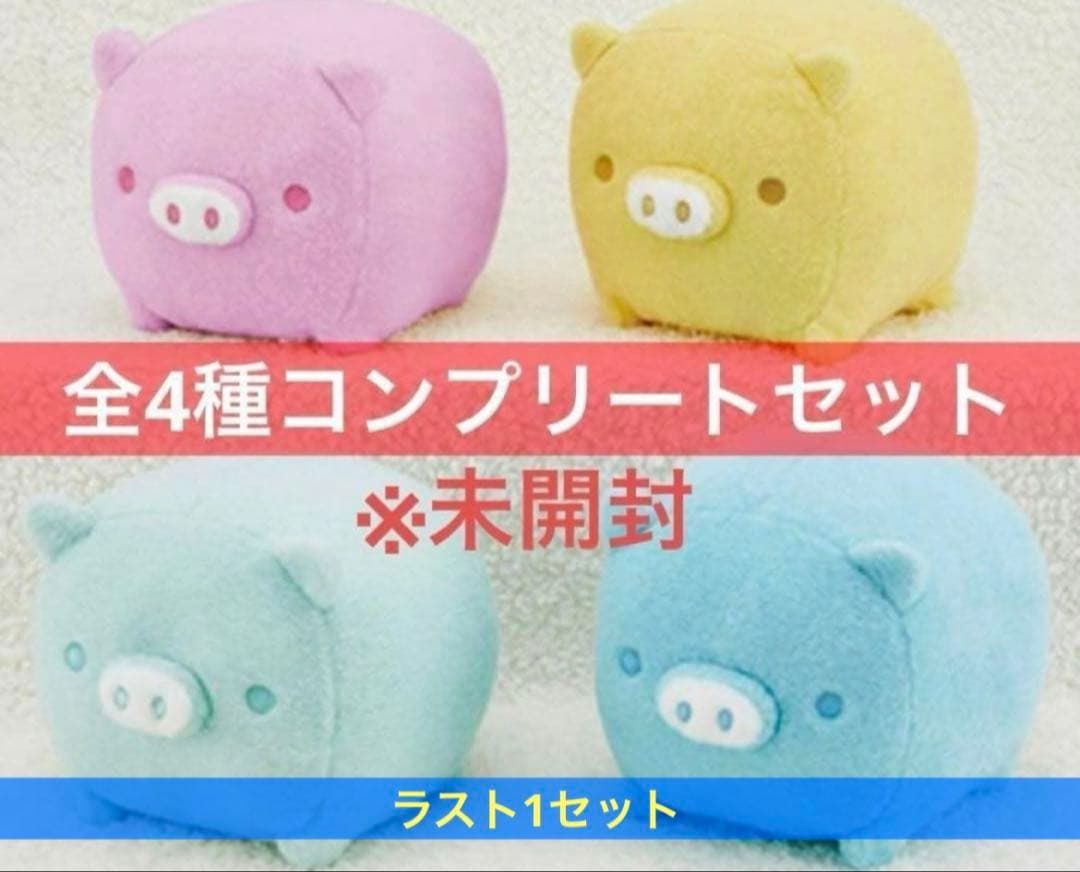 Baby Boo ふわふわぬいぐるみBIG　全4種セット② ※ラスト1セット