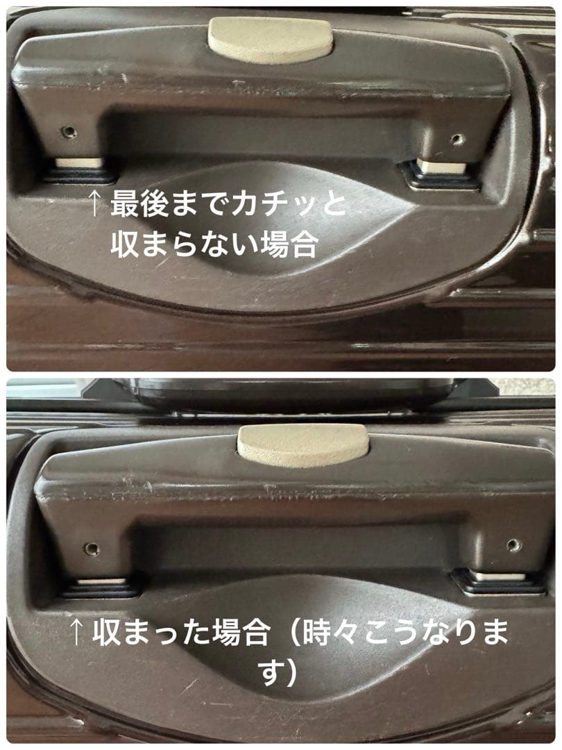 s*k様 RIMOWA 23ℓブラウン機内持込サイズ4輪　used