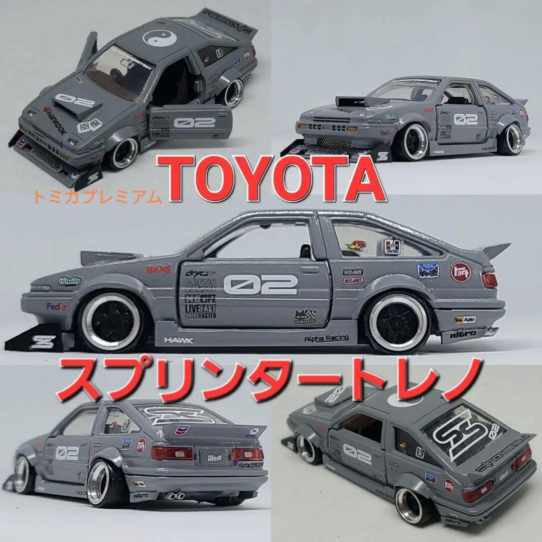 多忙につき新規御依頼受付中止