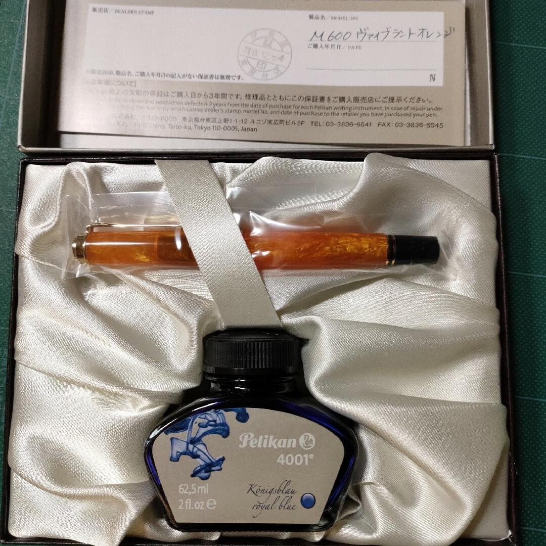 Pelikan ペリカン 万年筆 限定 スーベレーン M600 EF インク瓶