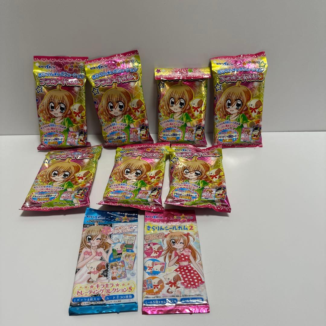 きらりん⭐︎レボリューション　プラカードグミ3 他