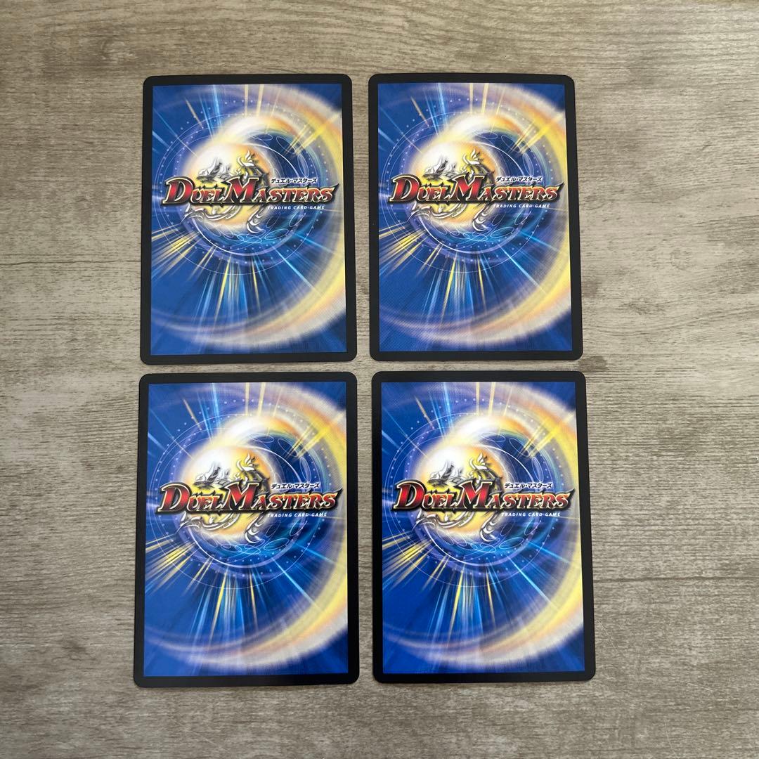 デュエルマスターズ　アーテルゴルギーニ　a シク　シークレット　4枚