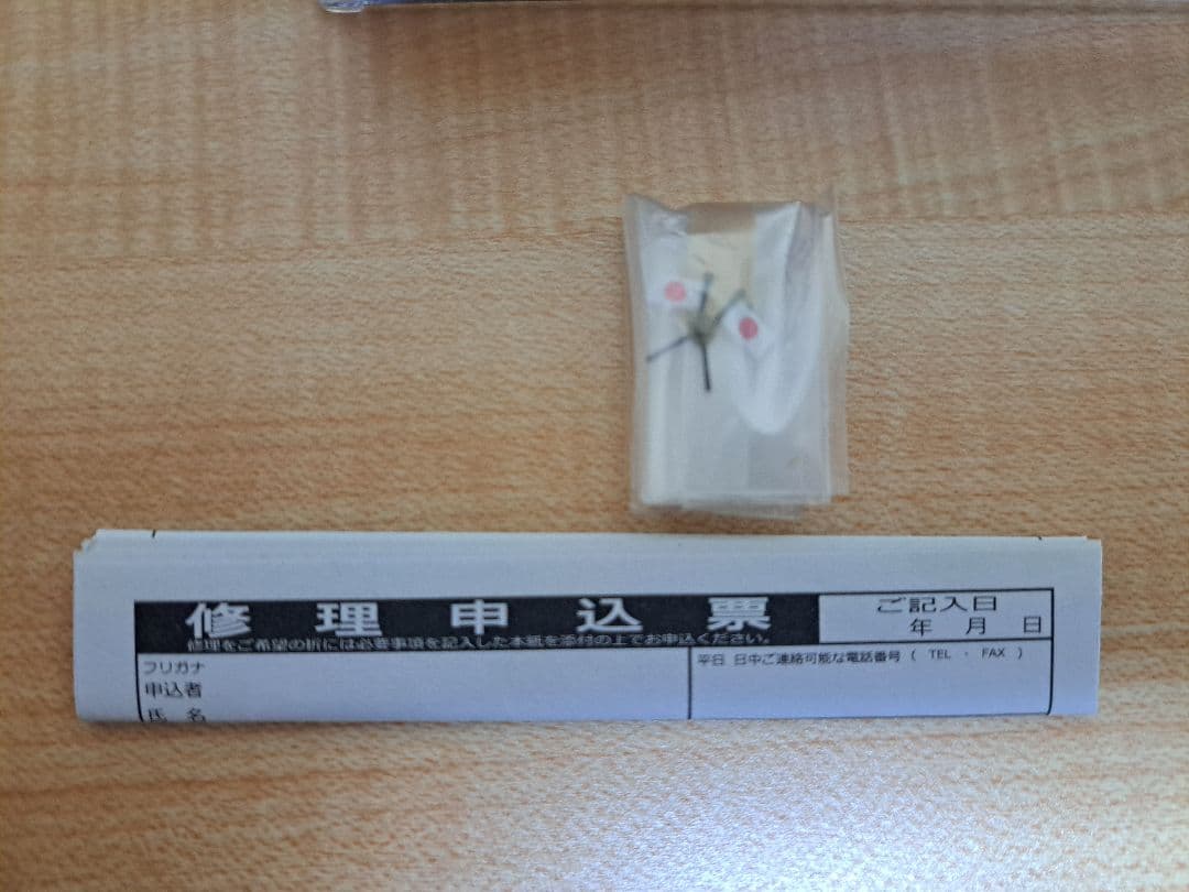 nゲージ JR東日本 EF58 61 お召機，EF65 1000番台