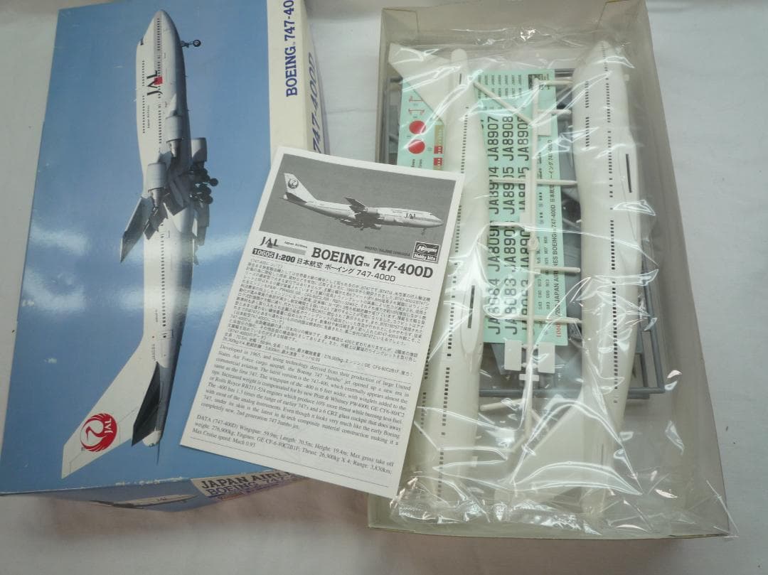 航空機モデルセット 1:200 ボーイング777-300ERなど