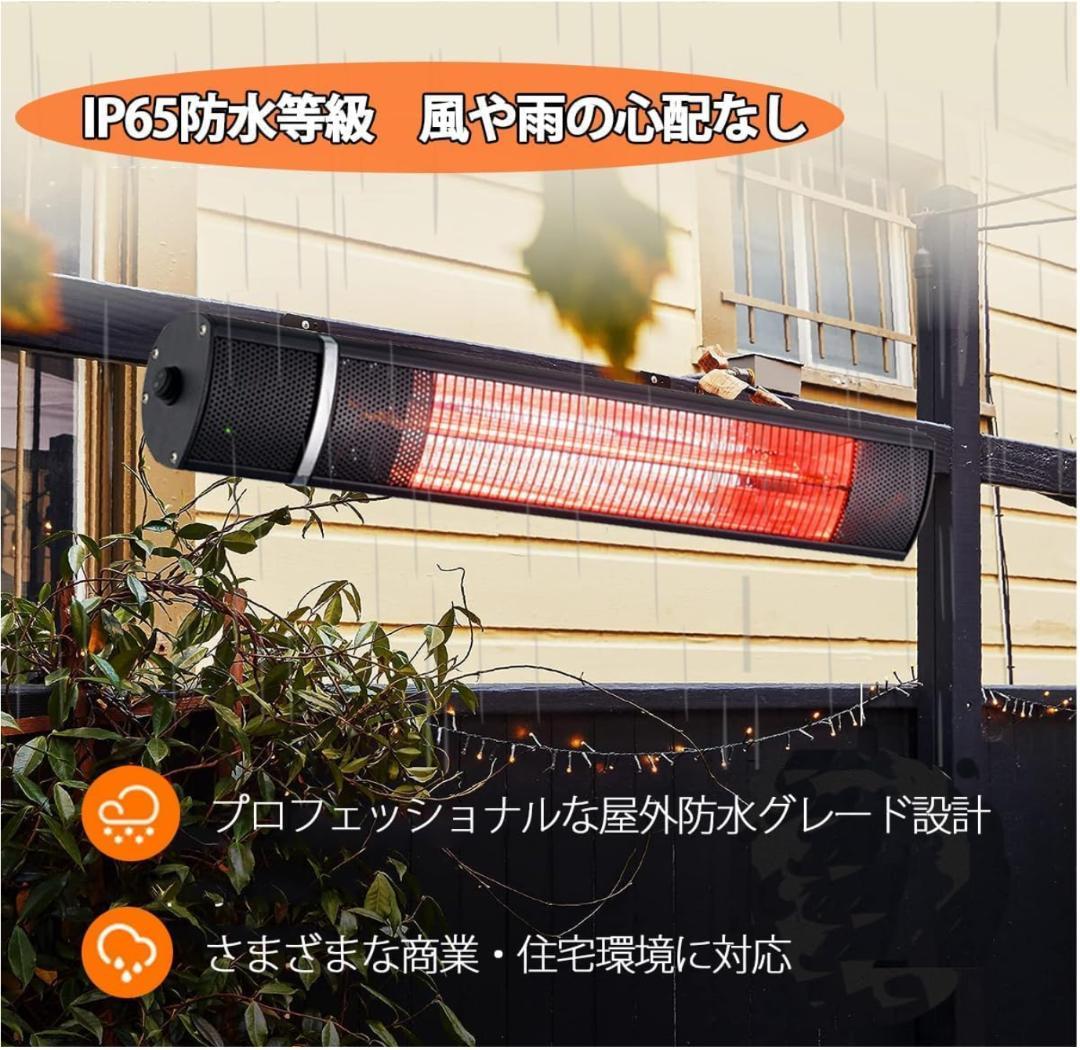 新品 屋外用 ハロゲンヒーター パティオヒーター 1500W 防水 SF-104