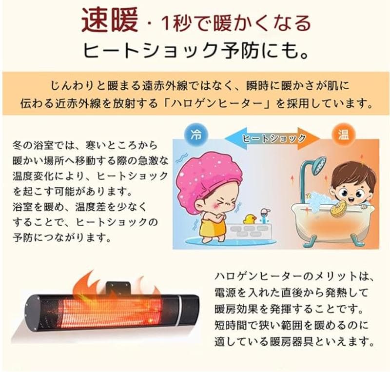 新品 屋外用 ハロゲンヒーター パティオヒーター 1500W 防水 SF-104